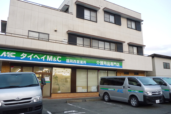 福岡西営業所