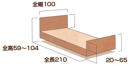 介護ベッド 楽匠SシリーズKQ-9631のサイズ